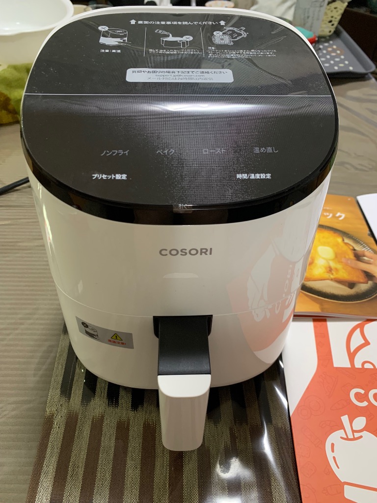 COSORI ノンフライヤー 2L 1-2人に適用 ひとり暮らし オイル97