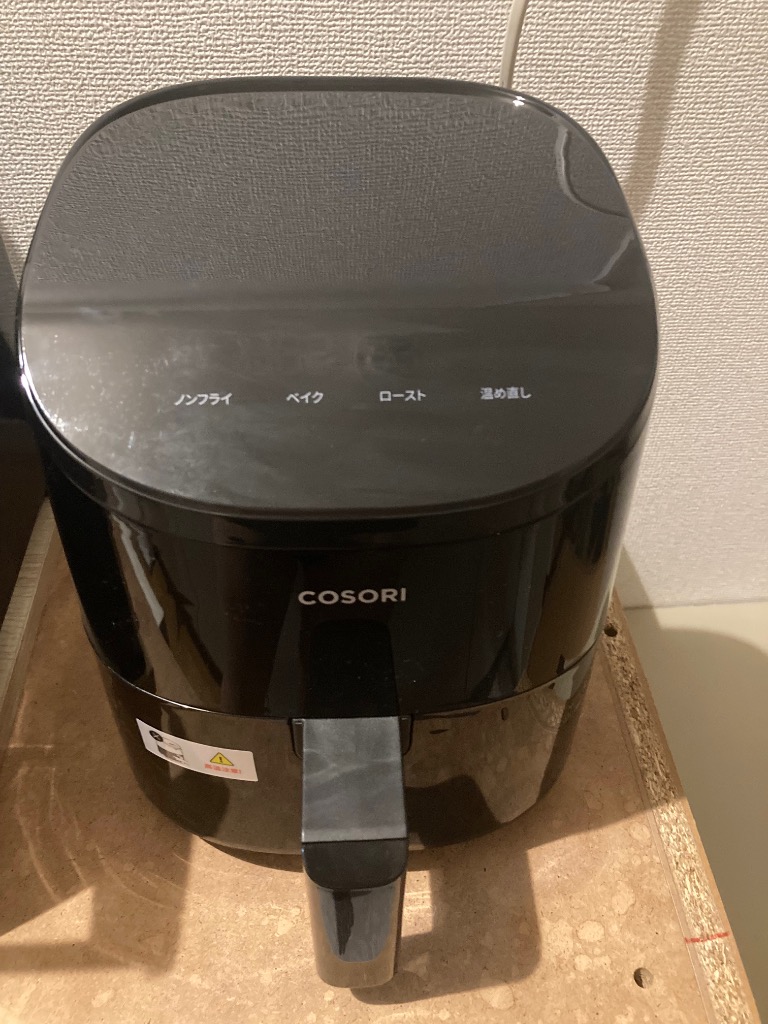 COSORI ノンフライヤー 2L 1-2人に適用 ひとり暮らし オイル97