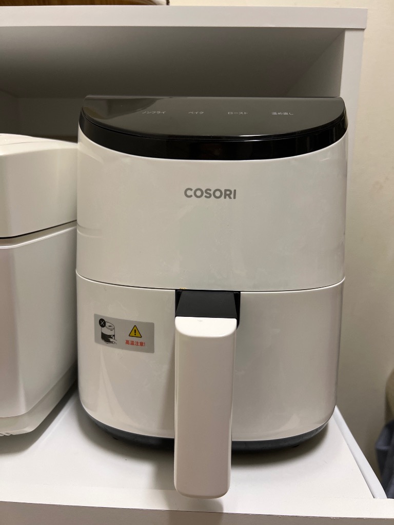 COSORI ノンフライヤー 2L 1-2人に適用 ひとり暮らし オイル97