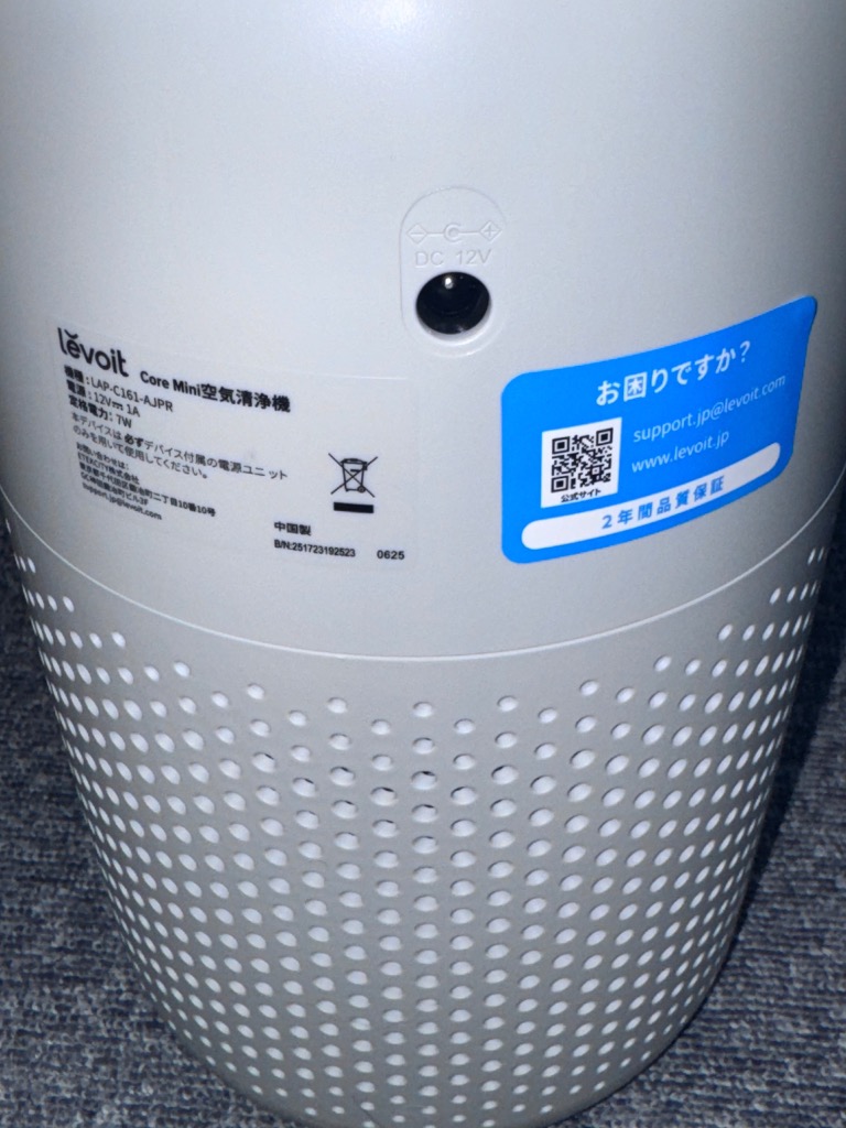 空気清浄機 levoit core mini 2重除菌 ウィルス ハウスダスト 花粉