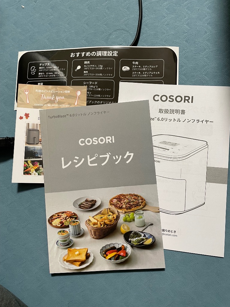 レビュー画像