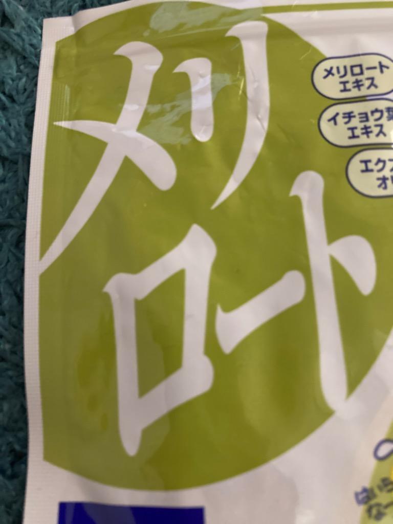 サプリメント 水分 対策 だるさ DHC メリロート 120粒 60日分 (1個) :11836-1-a:通販できるみんなのお薬 - 通販 -  Yahoo!ショッピング