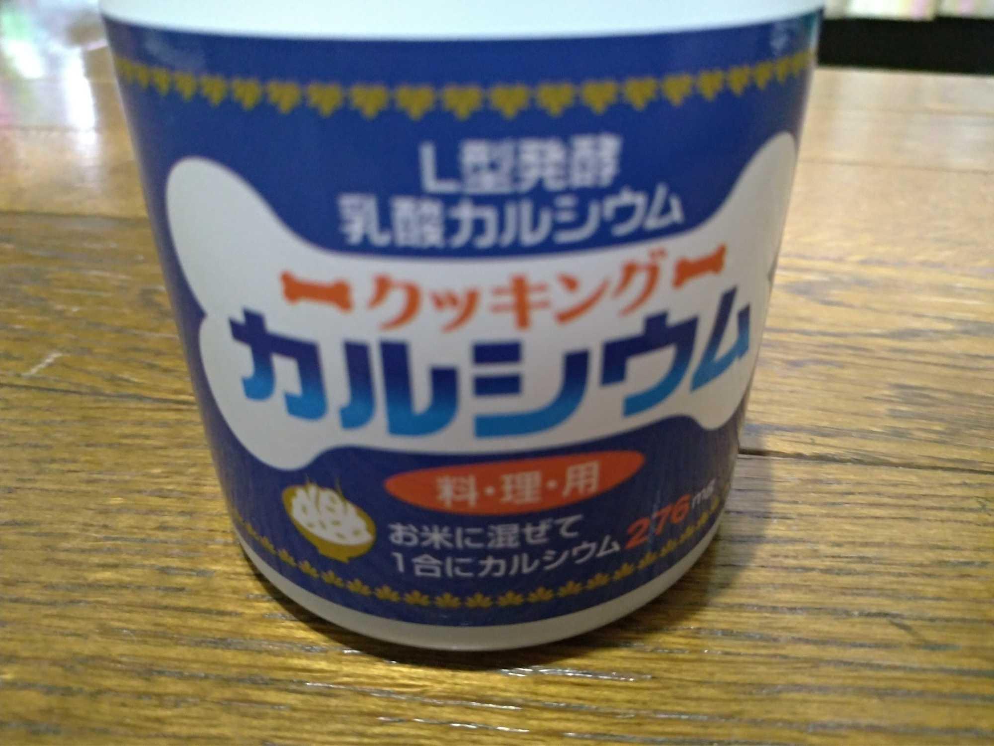 ユニマットリケン クッキングカルシウム 120g (1個) :13234-1-a:通販できるみんなのお薬 - 通販 - Yahoo!ショッピング