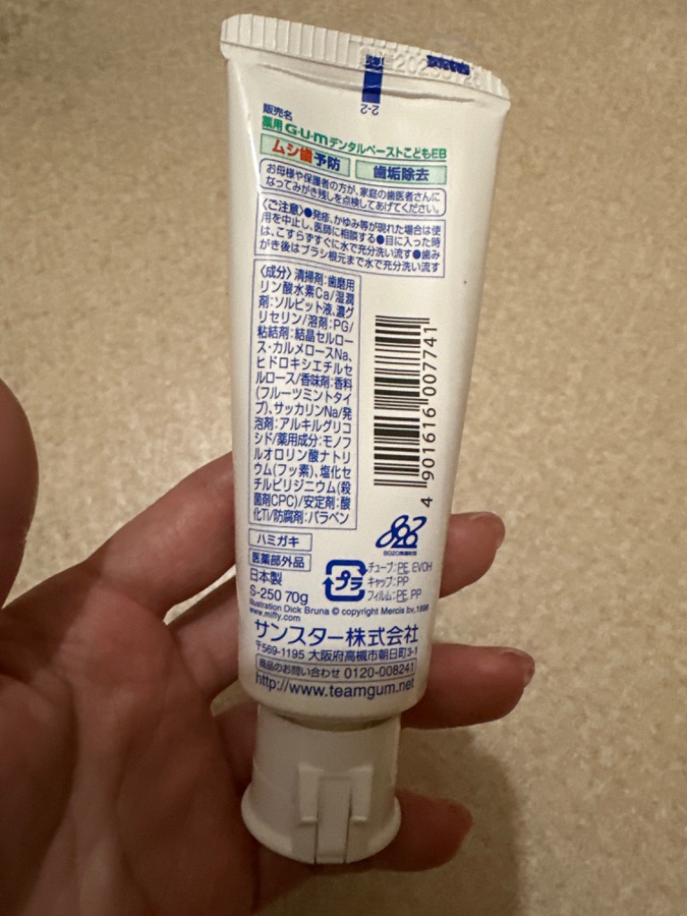 レビュー画像