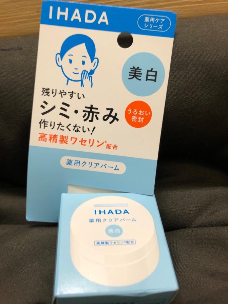 イハダ 薬用クリアバーム 18g (1個) :1758909832-1-c:通販できるみんなのお薬 - 通販 - Yahoo!ショッピング