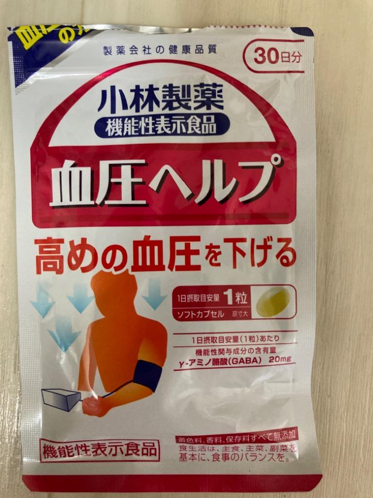 ☆小林製薬 尿酸ヘルプ 60粒(30日分)×４ 通販