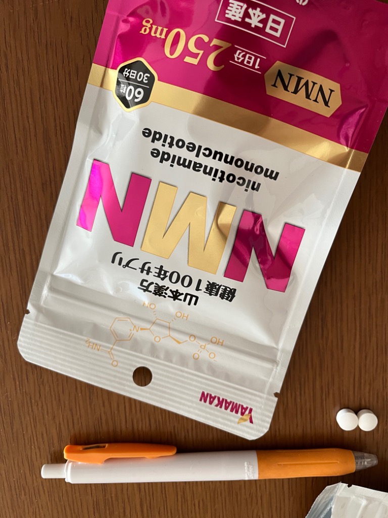 山本漢方製薬 健康100年サプリ NMN 60粒 (30日分) - 最安値・価格比較 