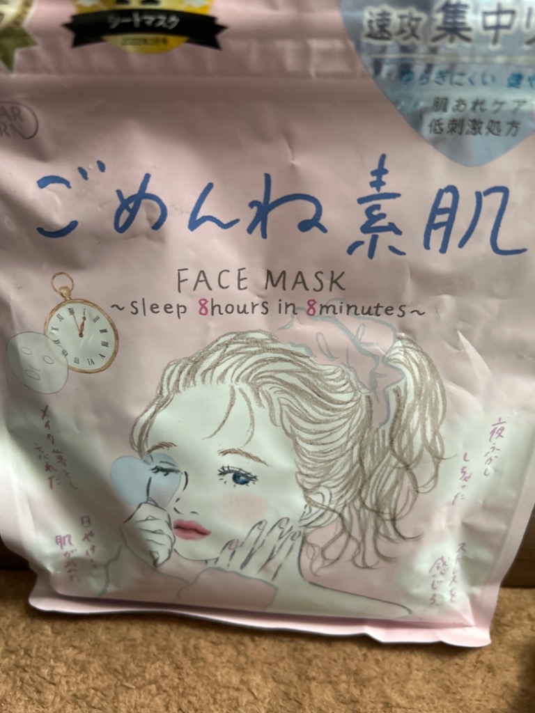 レビュー画像