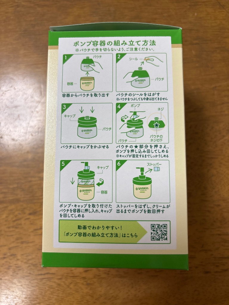 レビュー画像