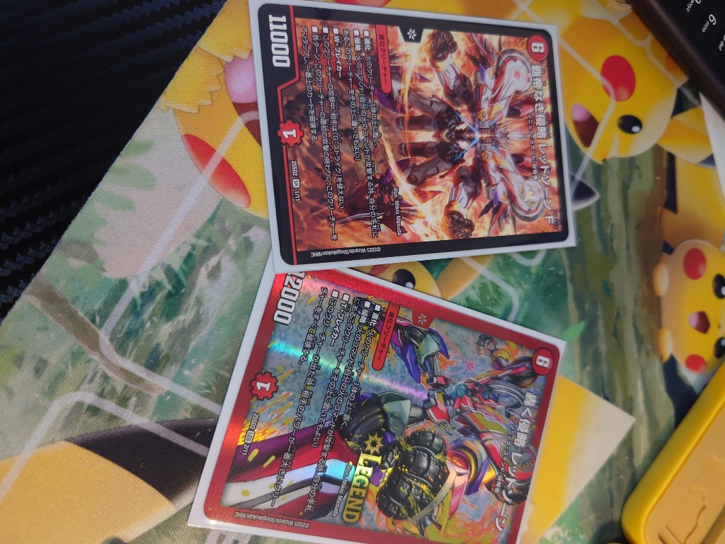 デュエル・マスターズ デュエル・マスターズTCG DM25-SD2
