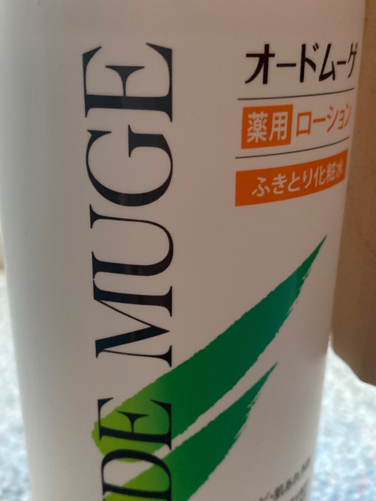 レビュー画像