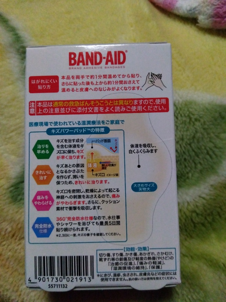 レビュー画像
