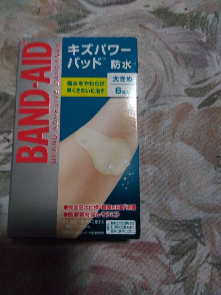 レビュー画像