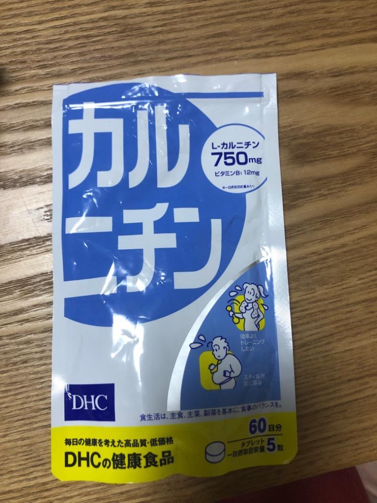 DHC カルニチン 300粒 サプリメント アミノ酸 トコトリエノール 60日分 (1個) :3316-1-a:通販できるみんなのお薬 - 通販 -  Yahoo!ショッピング