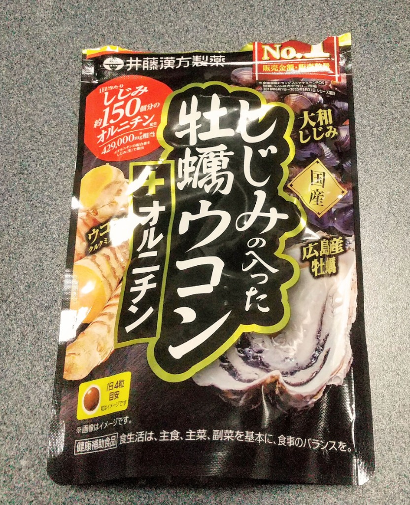 レビュー画像