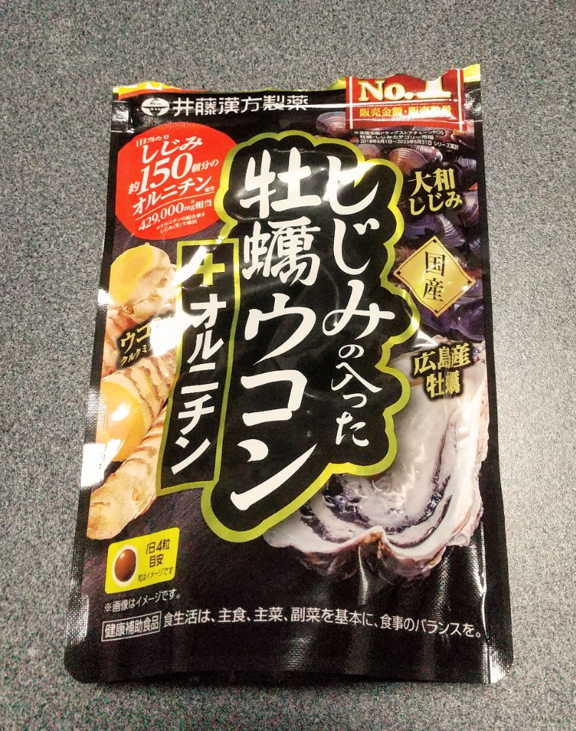 レビュー画像