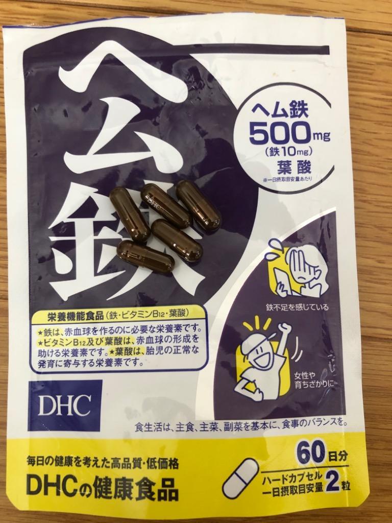 サプリメント 健康食品 ヘム鉄 DHC ヘム鉄 120粒 60日分 (1個) :5536-1-a:通販できるみんなのお薬 - 通販 -  Yahoo!ショッピング