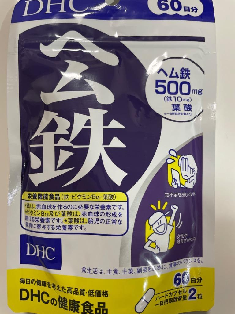 日本に DHC ヘム鉄 120粒 60日分 1個 riosmauricio.com