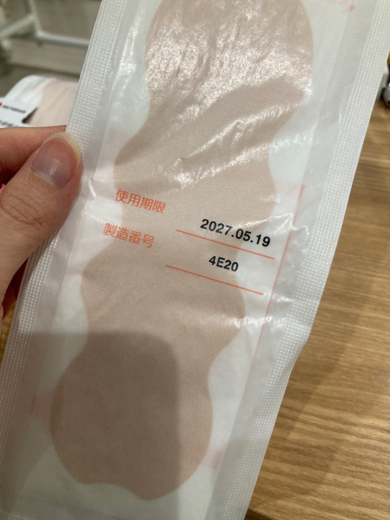 1件目のレビュー画像 | 0