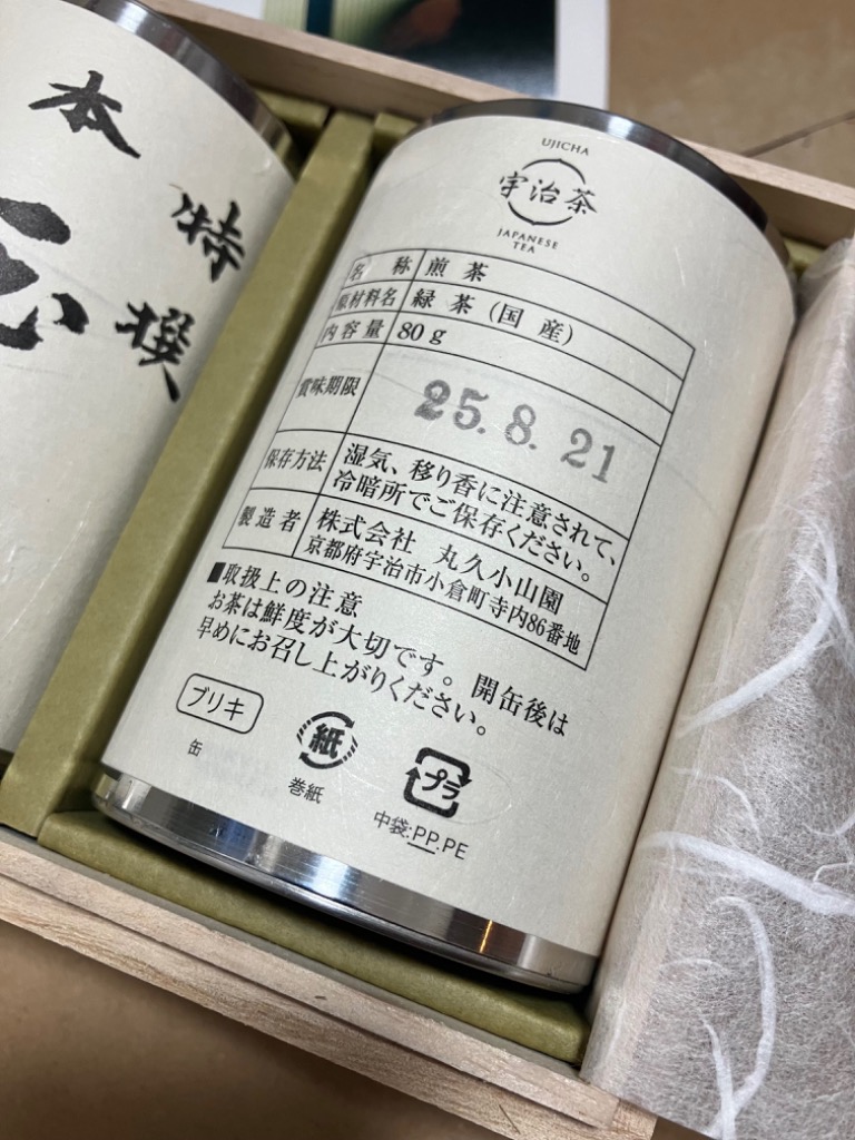 レビュー画像