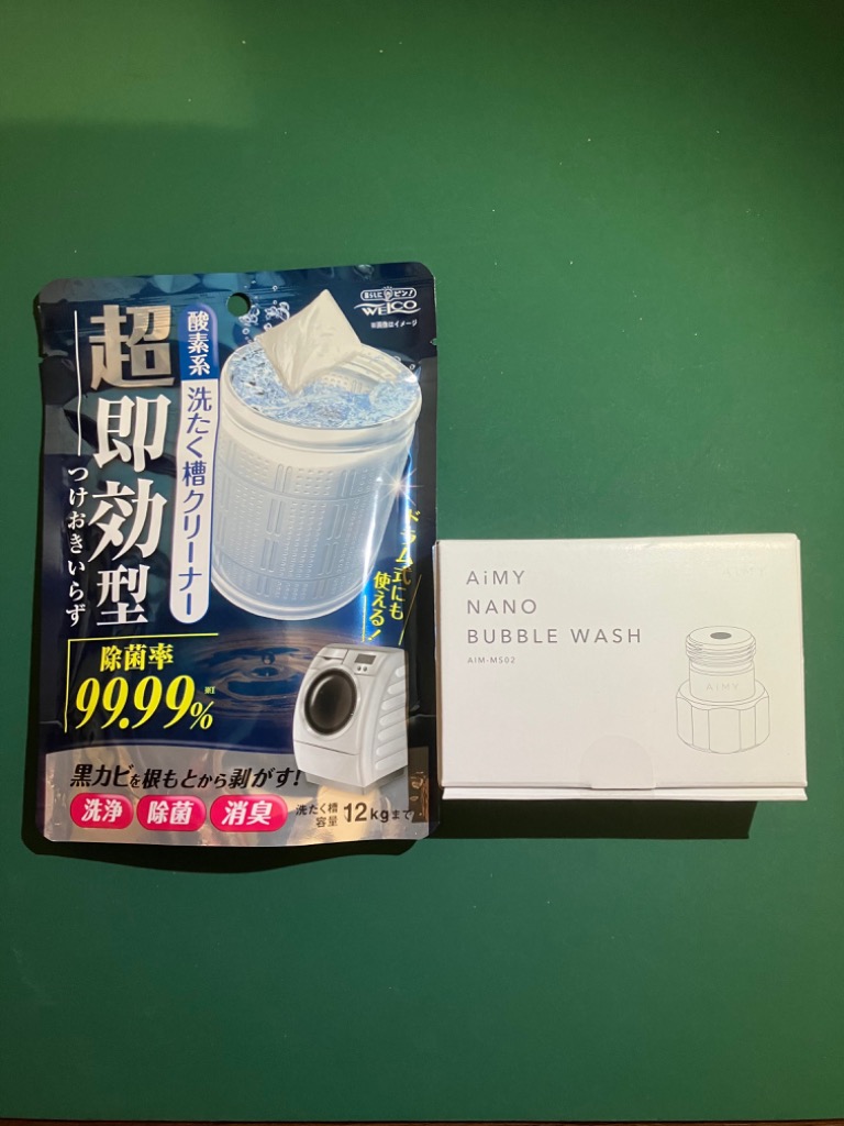 AiMY 洗濯アダプター 洗濯 マイクロナノバブル 水栓 節水 洗濯用