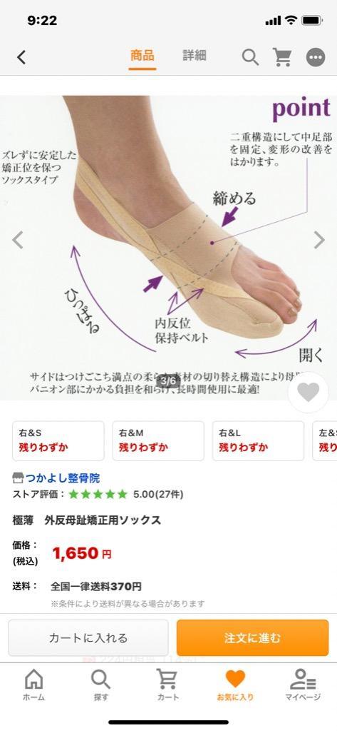 全体のレビュー画像 | 0-0