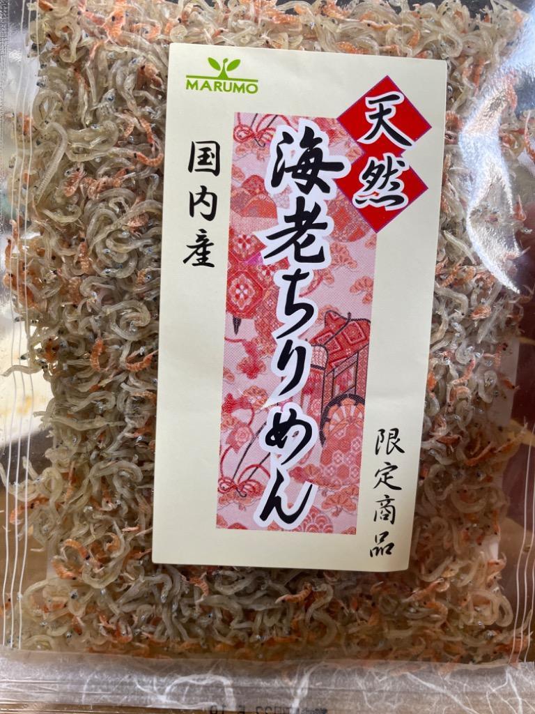 ポイント消化 国内産 天然 海老ちりめん 50g× 3袋 えび エビ じゃこ ふりかけ 国産 送料無料 :203z02249:イエノミドットコム -  通販 - Yahoo!ショッピング