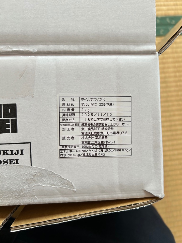 レビュー画像
