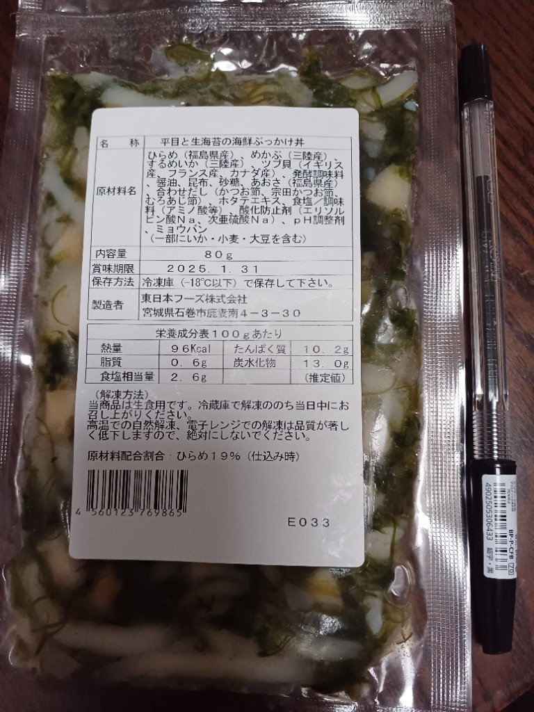 レビュー画像