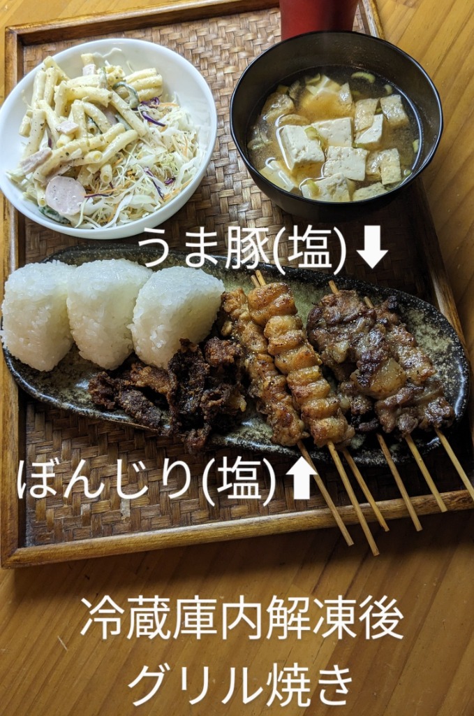 全体のレビュー画像 | 1-3