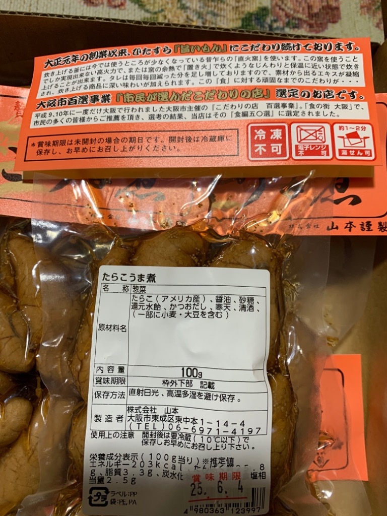 レビュー画像