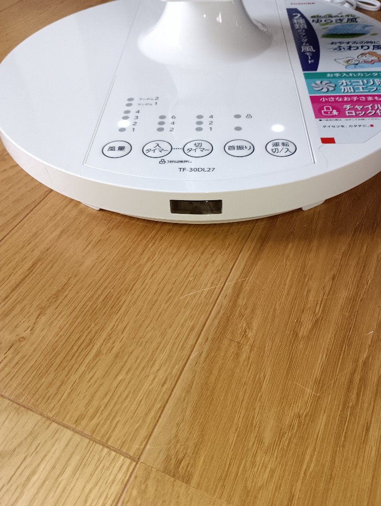 レビュー画像