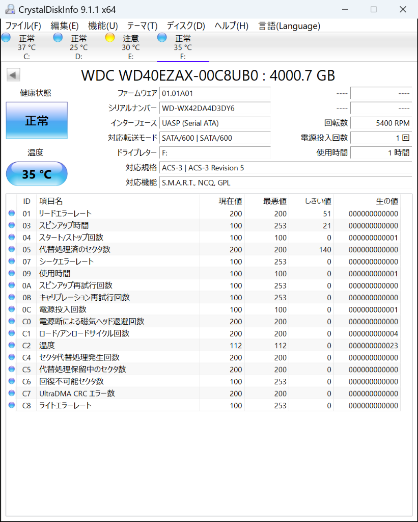 WD Blue WD40EZAX [3.5インチ内蔵HDD / 4TB 5400rpm Blue