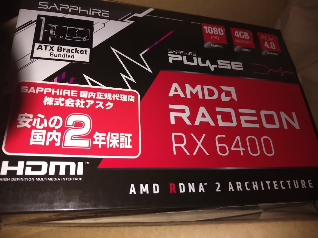 Sapphire RX 6400 【箱、フルブラケット付き】 71FSWhhm8uL._UF1000,1000_QL80_.jpg