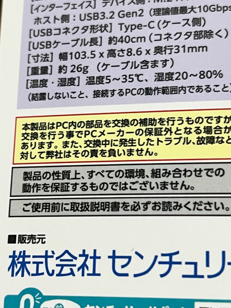 レビュー画像