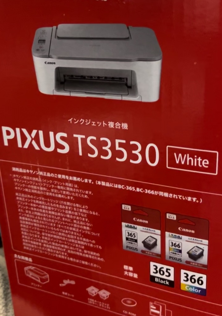 キヤノン A4カラーインクジェット複合機 PIXUS TS3530 (ホワイト) Amazon.co.jp: キヤノン Canon プリンター A4インクジェット複合