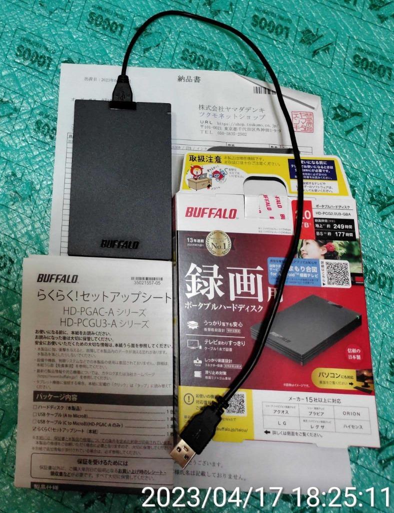 BUFFALO HD-PCG2.0U3-GBA HDD、ハードディスクドライブ - 最安値・価格 