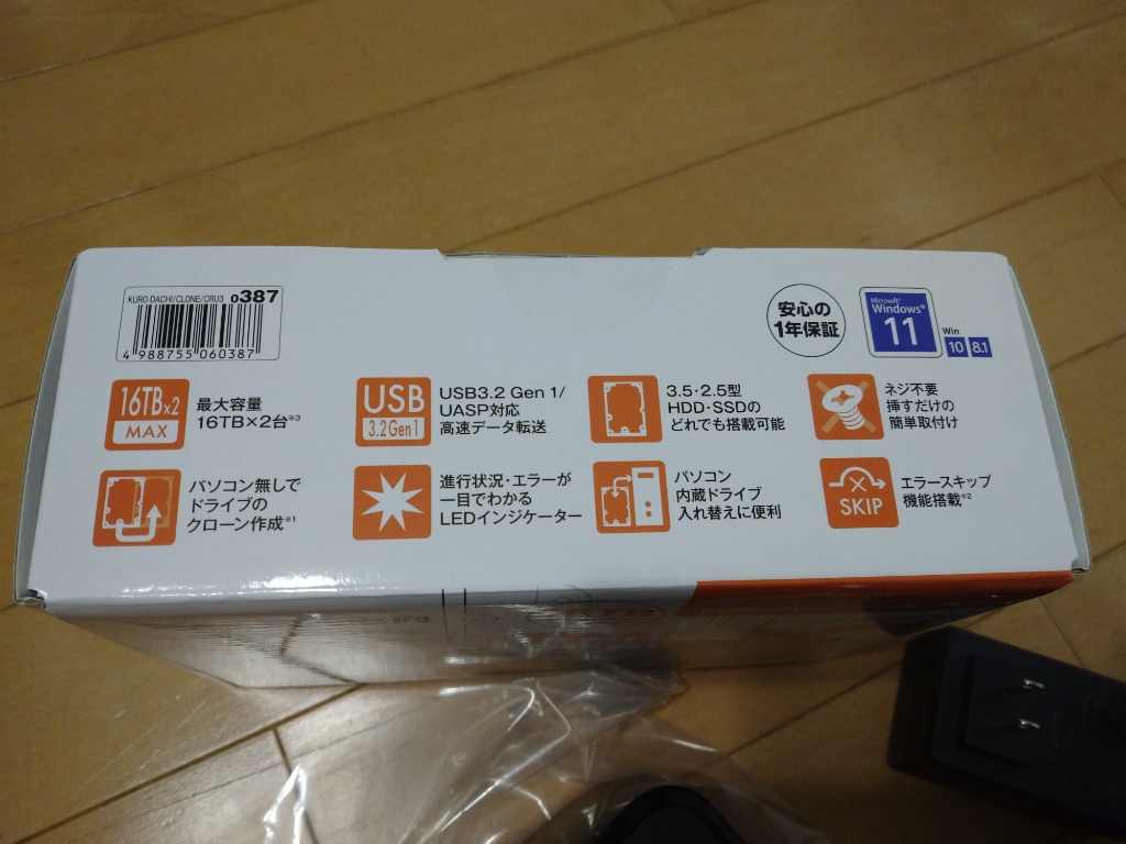 KURO-DACHI/CLONE/CRU3 : ツクモ パソコン Yahoo!店 - 通販 KURO-DACHI/CLONE/CRU3 : ツクモ パソコン Yahoo!店 - 通販
