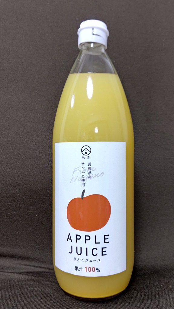 りんごジュース 1L ×12本セット 長野県産 サンふじ 100パーセント ストレート 国産 高級 瓶 1000ml まとめ買い 和合 :  ya111002 : つむぎマルシェ - 通販 - Yahoo!ショッピング