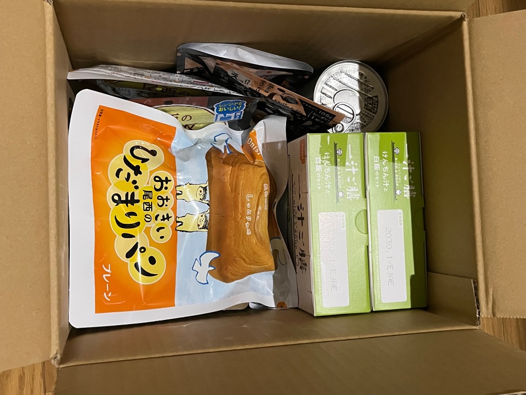 2件目のレビュー画像 | 0