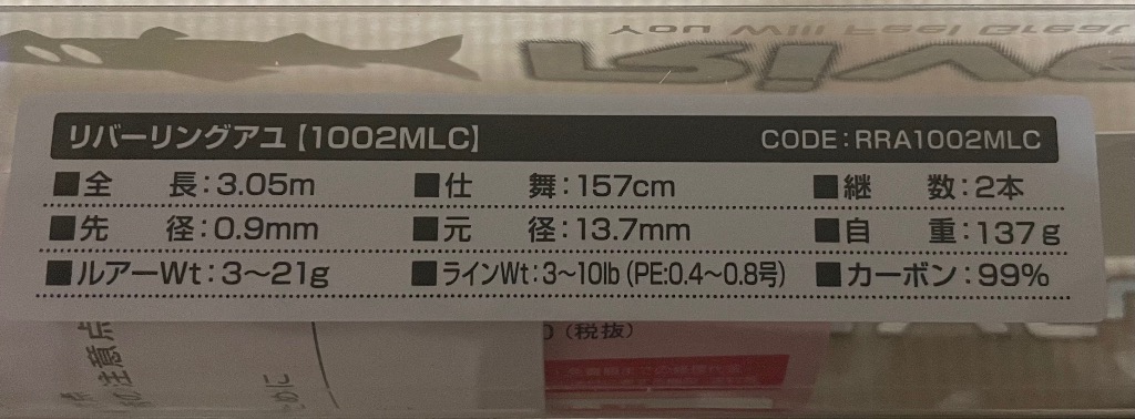 レビュー画像
