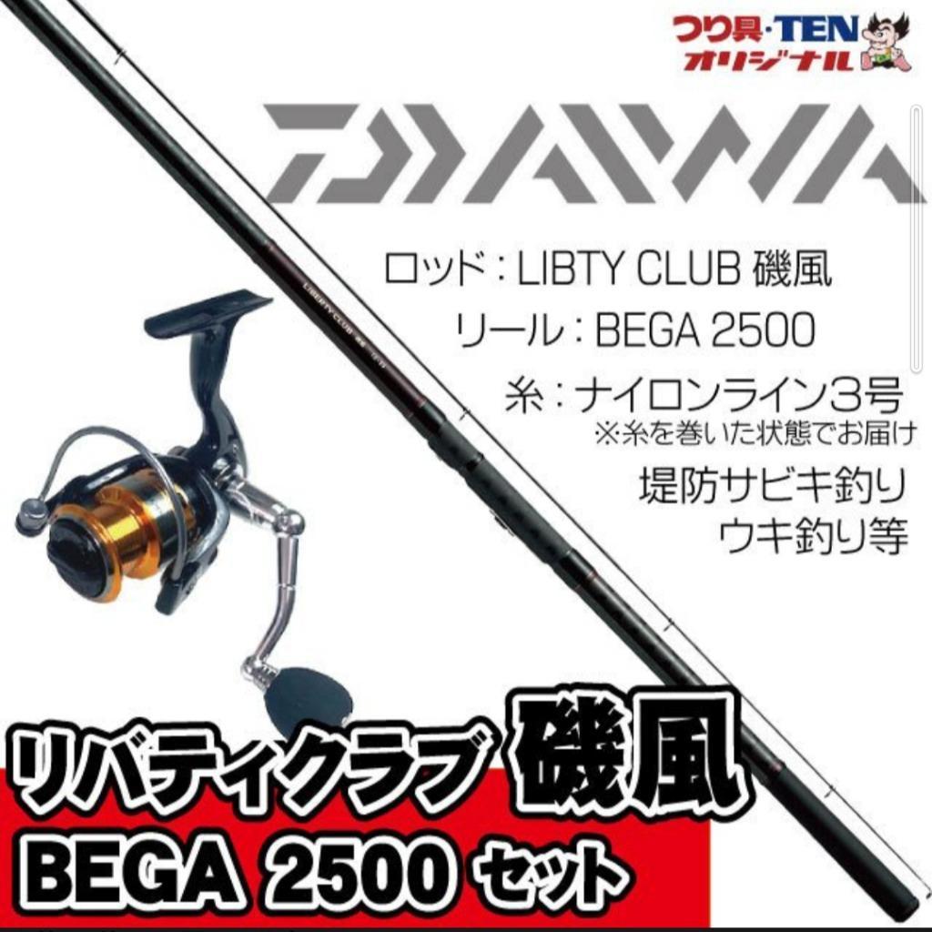 人気新品入荷 ダイワ Daiwa 磯 波止釣りロッド リバティクラブ磯風 K 3 39 釣り竿 Supplystudies Com