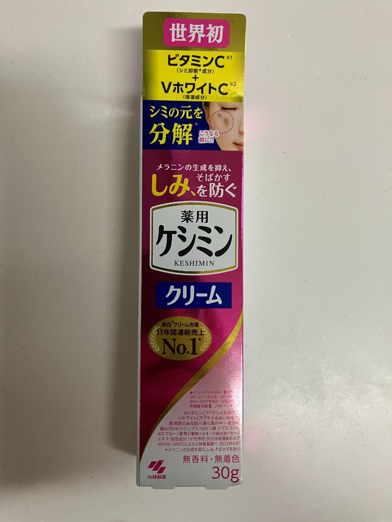 ケシミン クリーム 30g Amazon | 小林製薬 ケシミン 薬用クリームC 30g しみ対策