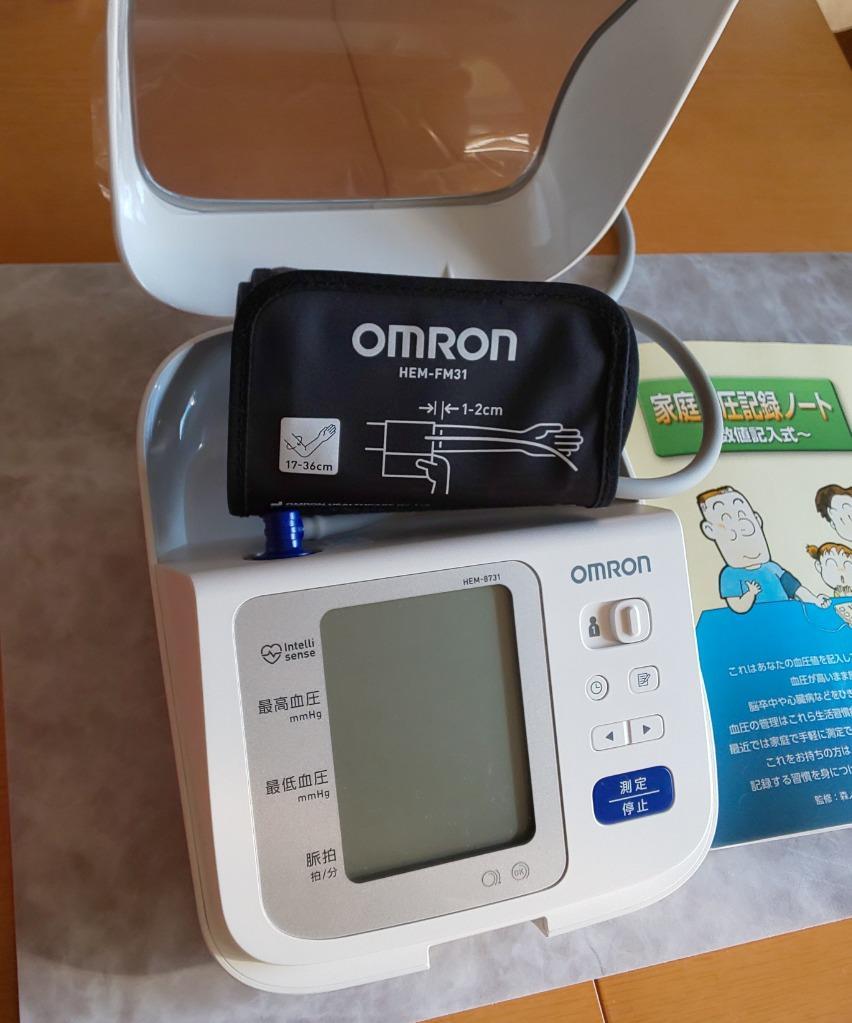 オムロン 上腕式 血圧計 HEM-8731 (1台) カフ収納タイプ - 血圧計
