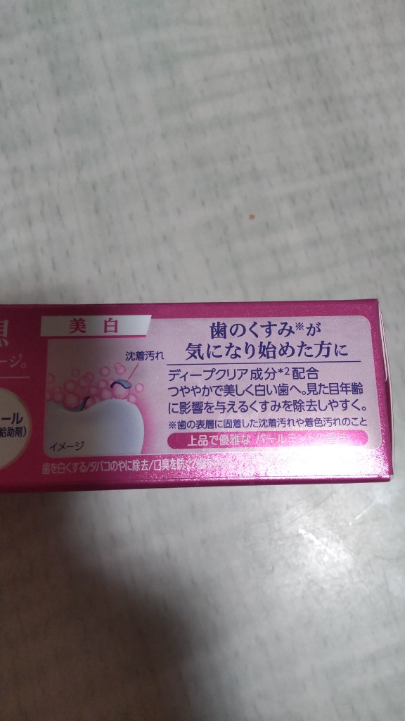 1件目のレビュー画像 | 2