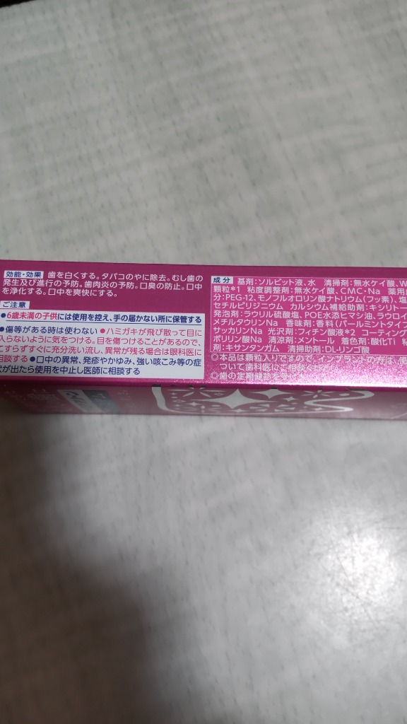 1件目のレビュー画像 | 3