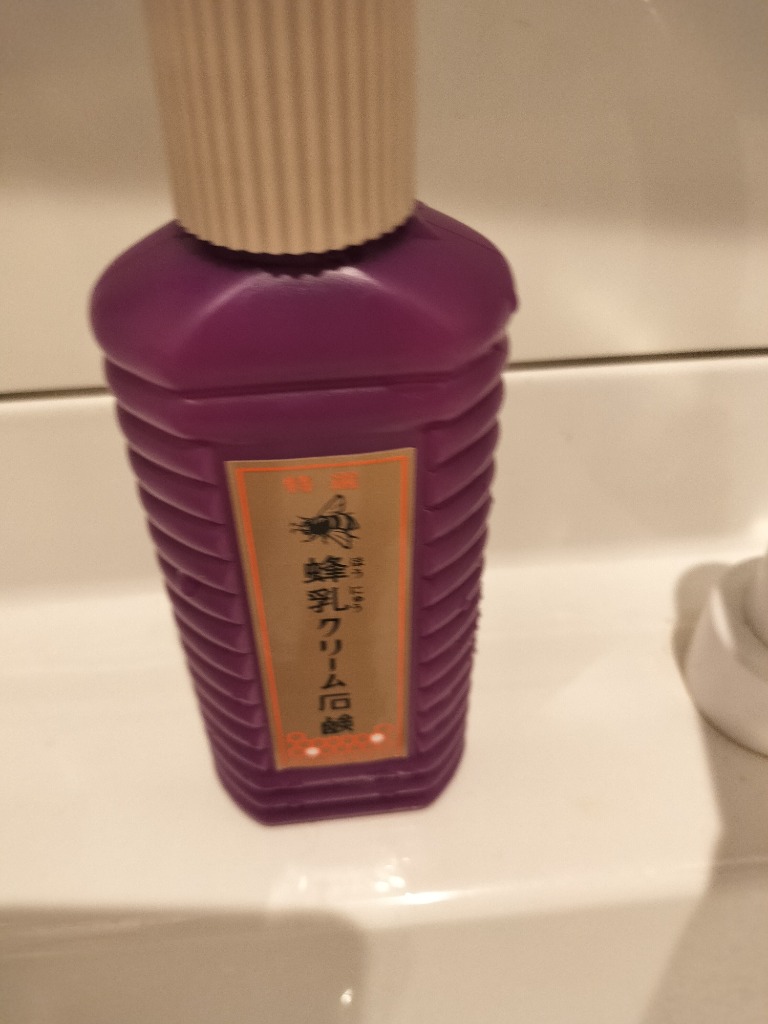 3件目のレビュー画像 | 0