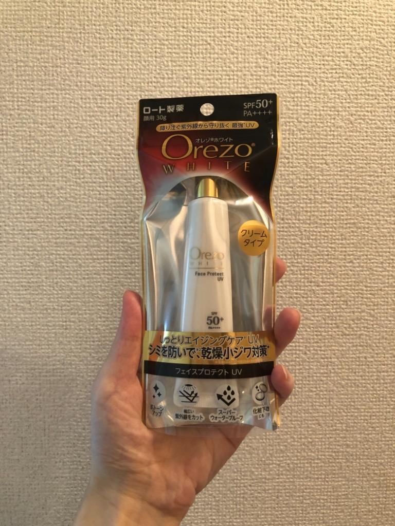 ツルハグループ限定※ ロート製薬 Orezo オレゾ ホワイト