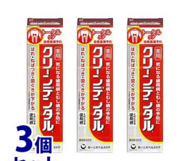 第一三共ヘルスケア 《セット販売》 クリーンデンタル L トータルケア
