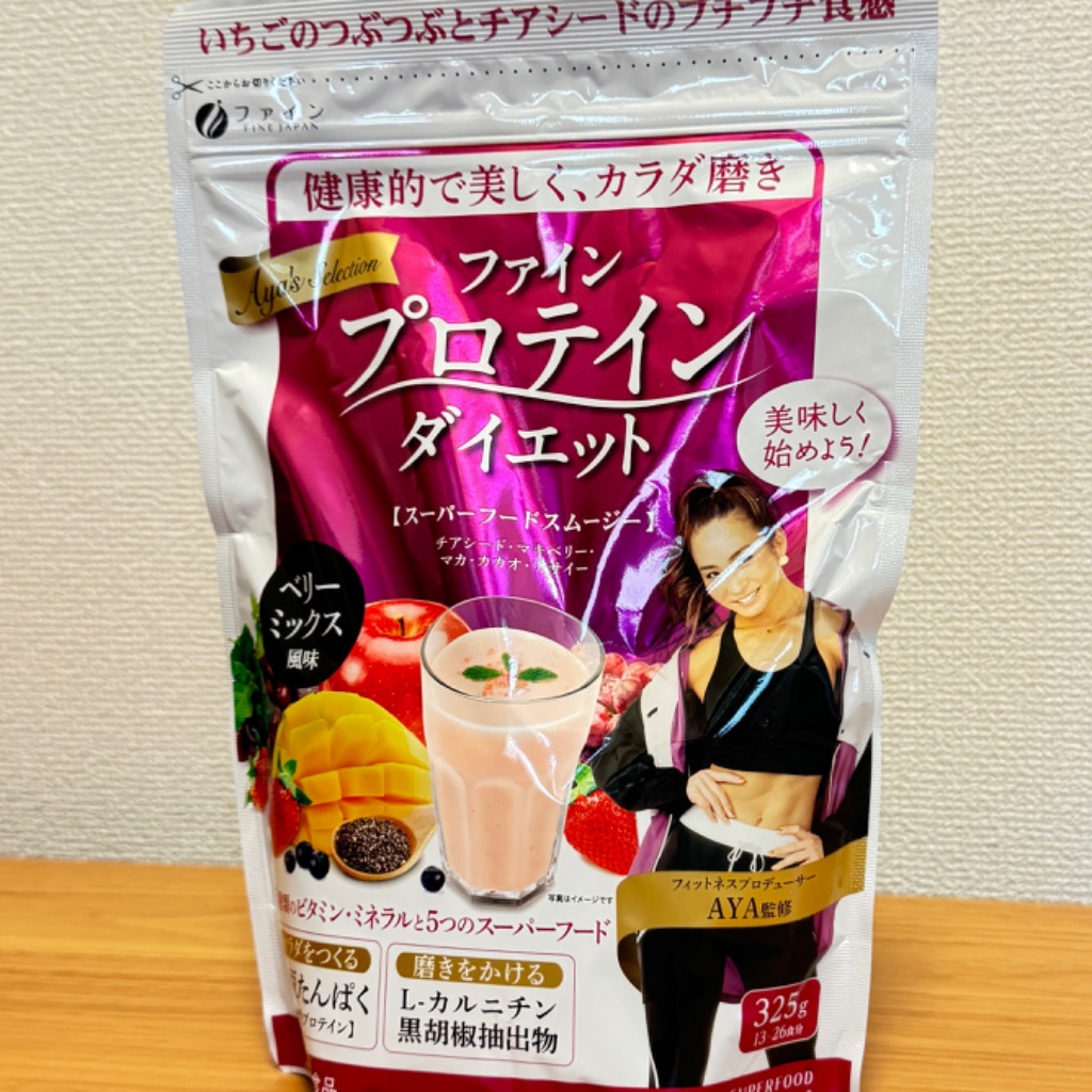 レビュー画像